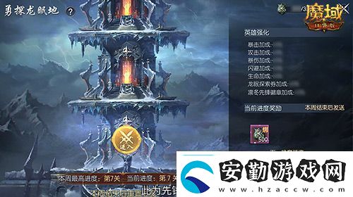 新年新福利！魔域口袋版最新版本福利合集！