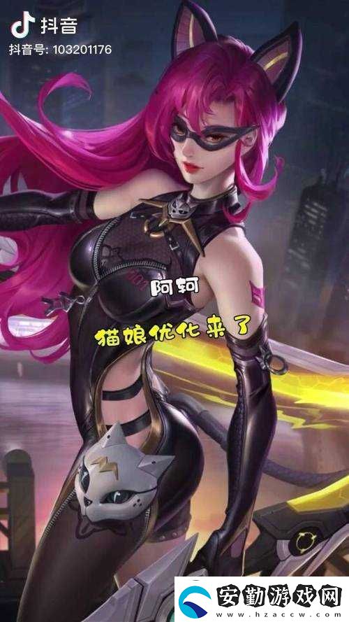 阿軻暗夜貓娘奢華背后隱藏何價(jià)值