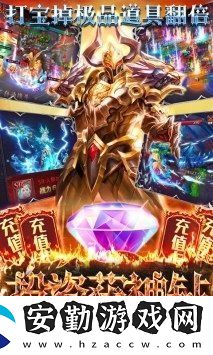 神域手游推薦
