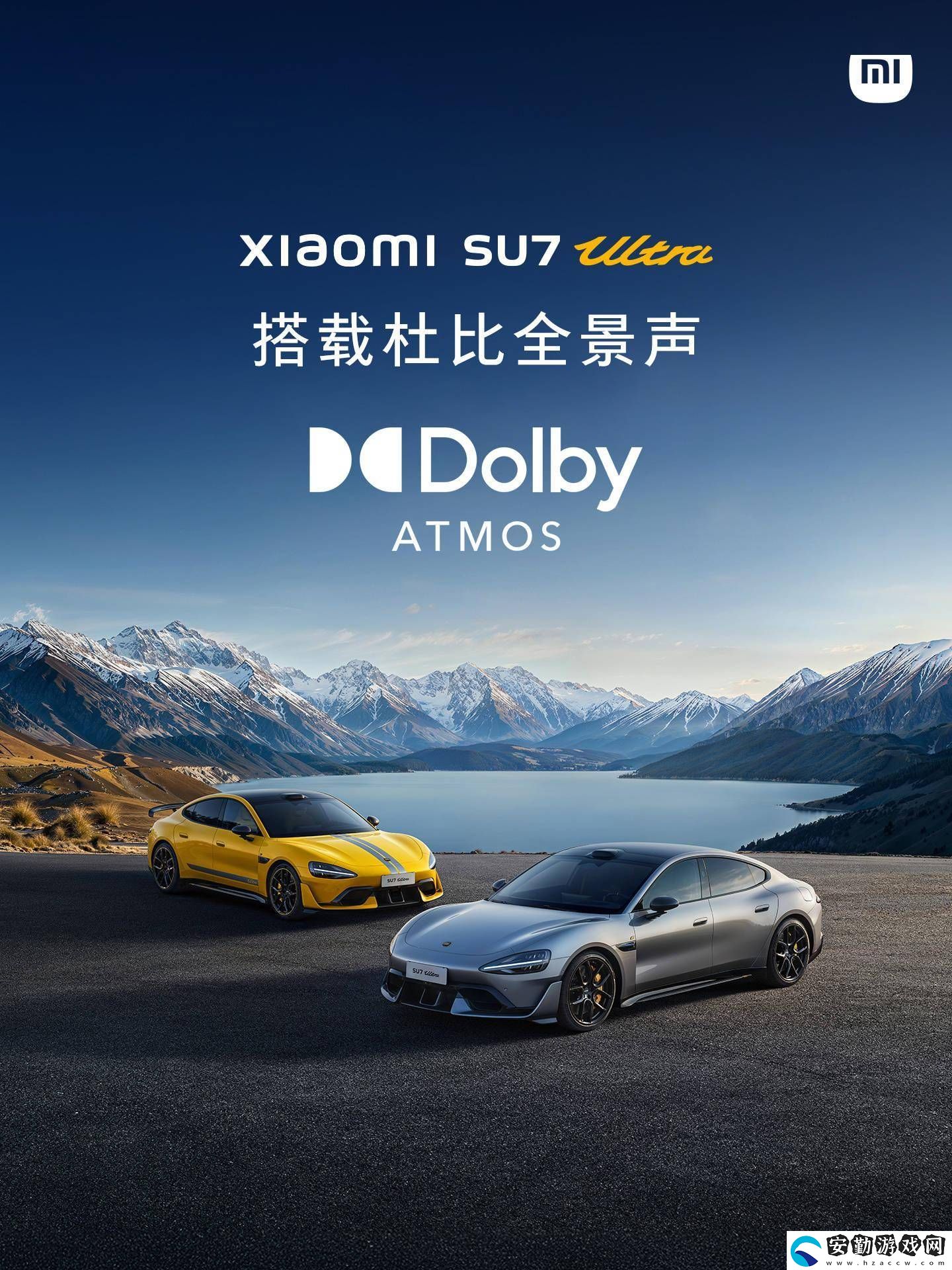 小米新車SU7