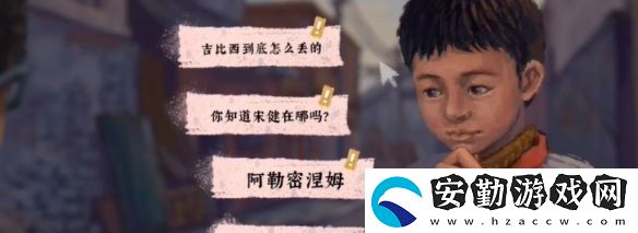 完美的一天第一天怎么過