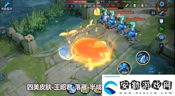 王者榮耀王昭君四大美女皮膚怎么樣