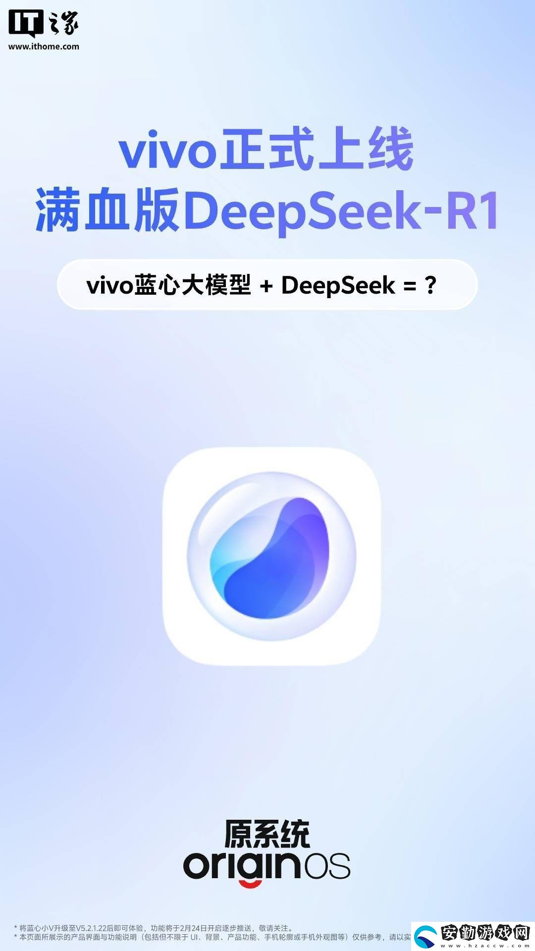 vivo