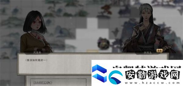 鬼谷八荒鉆木取火任務(wù)如何觸發(fā)