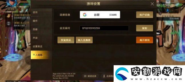 dnf解救賽麗亞活動怎么完成