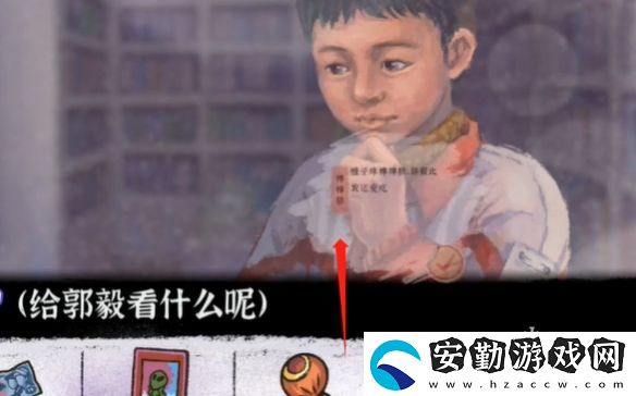 完美的一天序章怎么過