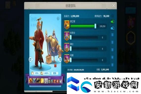 江南百景圖新年盛典活動(dòng)攻略
