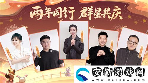 再聚長安