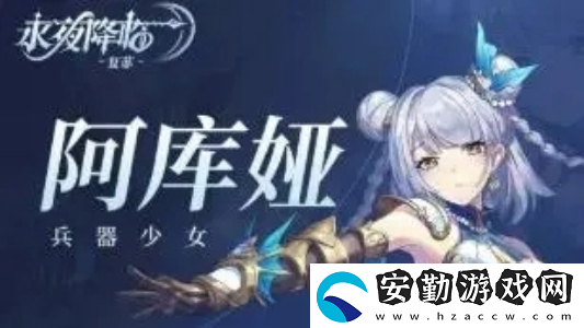 永夜降臨復蘇最全保姆級攻略「新手必看」