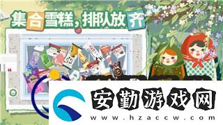 地平線(xiàn)怎么設(shè)置鍵盤(pán)的樣式