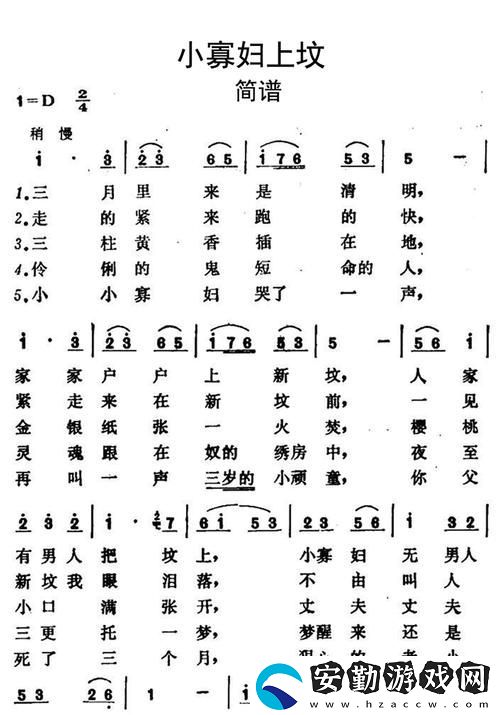 小寡婦汆白肉最經(jīng)典十首歌曲