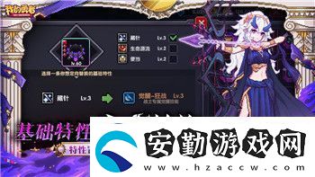地下城堡3全圖鑒詳細(xì)解讀探索游戲中的豐富內(nèi)容與隱藏奧秘