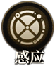 異象回聲諾瓦克技能有哪些