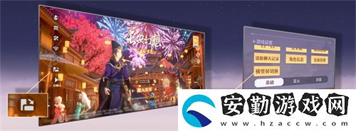 再聚長安