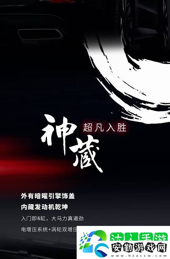 路虎攬勝運動藏鋒特別版上市!106.8萬