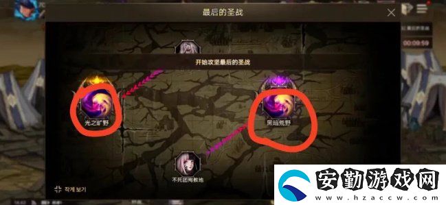 DNF手游奧茲瑪團(tuán)本怪物機(jī)制是什么