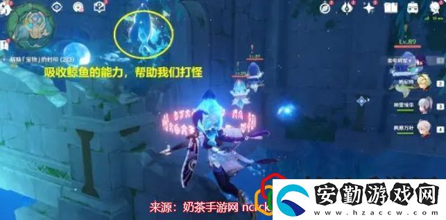 原神公主與冒險(xiǎn)團(tuán)的故事攻略