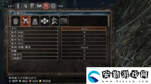 黑暗之魂2原罪學(xué)者攻略圖文匯總
