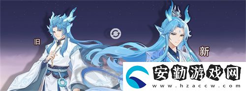 再聚長安