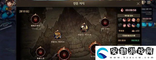 dnf手游安圖恩困難模式怎么打