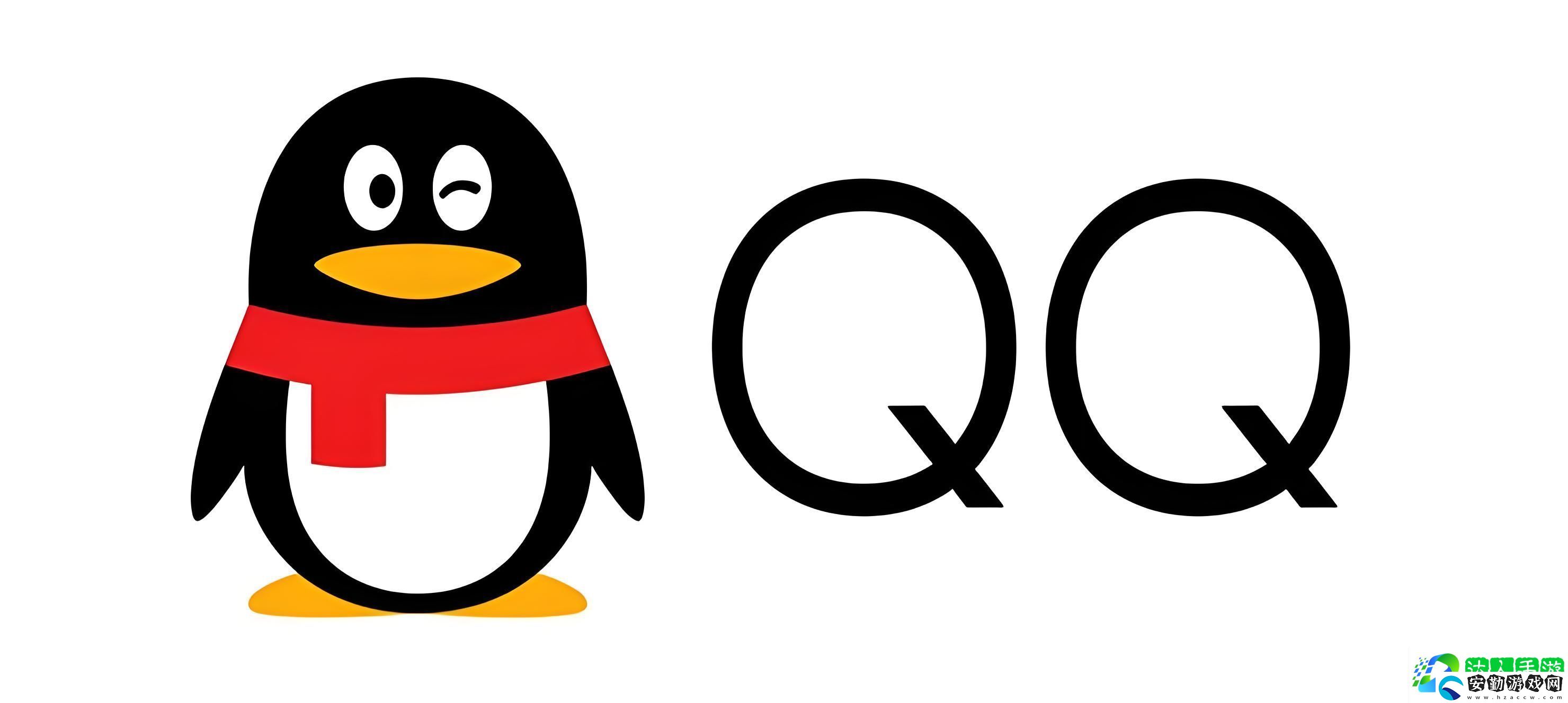 QQ怎么用