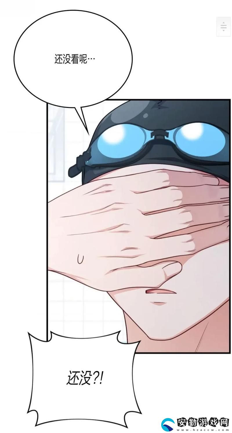 揭開“交換