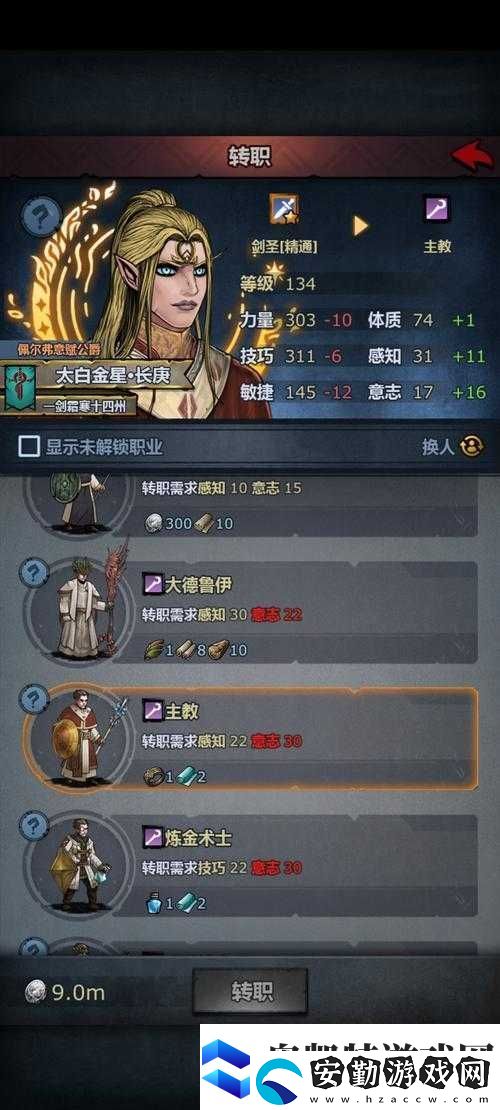 諸神皇冠劍圣的哪些核心技能能讓他成為戰(zhàn)場上的無敵存在