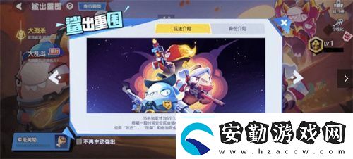 雙旦狂歡光暗歸來！太空殺攜手船員共同跨年