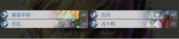 爐石傳說法術(shù)牧卡組構(gòu)筑推薦
