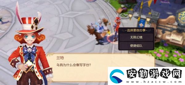 有殺氣童話2裝備如何獲得