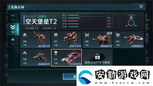 異星戰(zhàn)場即時開打星際科幻策略新游群星紀元二測開啟