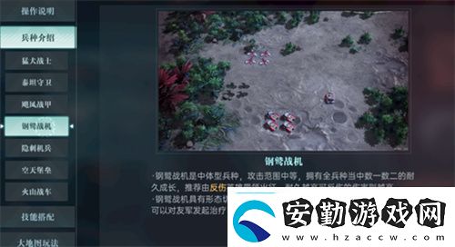 異星戰(zhàn)場即時開打星際科幻策略新游群星紀元二測開啟