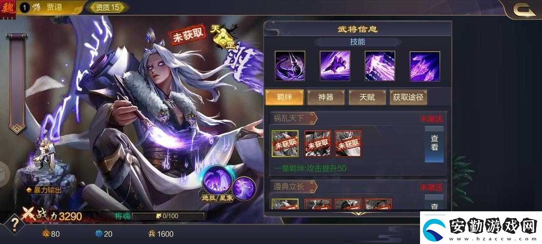 洛克王國賈詡文和技能表深度解析他的隱藏技能究竟是什么