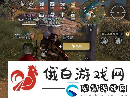黎明覺醒藏寶圖孤獨的車廂位置在哪