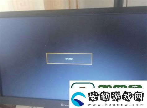 顯示器打開無信號(hào)然后黑屏了