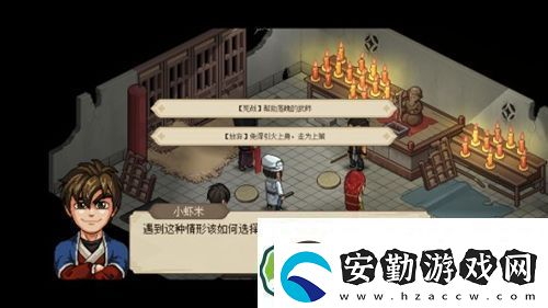 大俠立志傳糧草失竊任務(wù)攻略