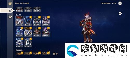 原神神里綾華圣遺物詞條推薦