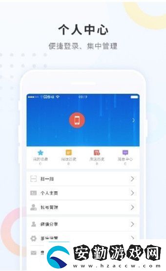 勃利融媒APP下載勃利融媒新聞手機(jī)版下載v3.6.1