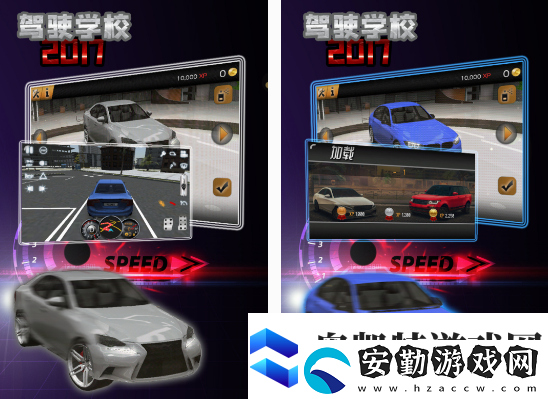 真實(shí)汽車游戲在哪里下載