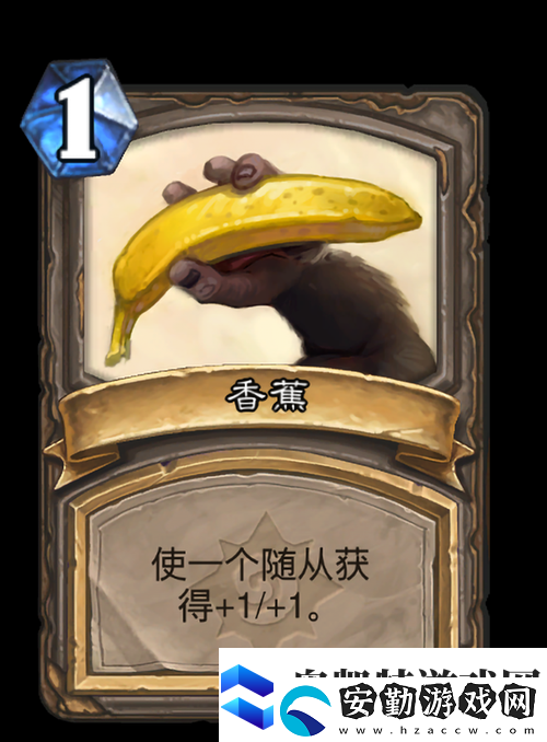 爐石傳說穆克拉