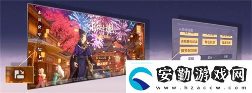 再聚長安萬象升級(jí)！宋軼攜手群星共慶長安幻想二周年