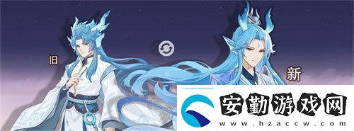 再聚長安萬象升級(jí)！宋軼攜手群星共慶長安幻想二周年