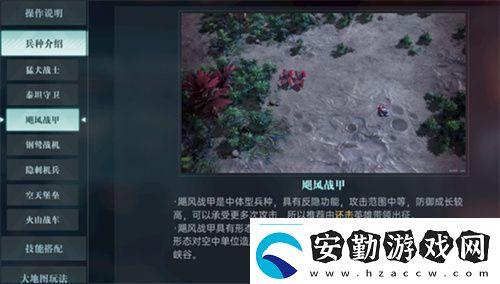 異星戰(zhàn)場即時開打星際科幻策略新游群星紀元二測開啟