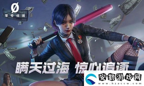 零號任務(wù)排位賽怎么參加時刻關(guān)注游戲內(nèi)的技能釋放時機(jī)