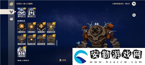 原神神里綾華圣遺物詞條推薦