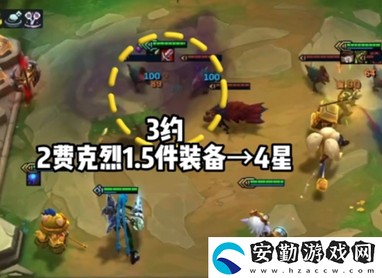 云頂之弈s9約德?tīng)柸肆b絆效果一覽