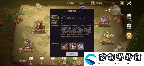 有殺氣童話2裝備如何獲得