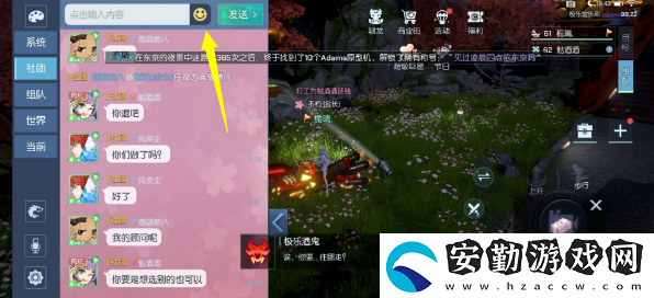 龍族幻想分享坐標攻略