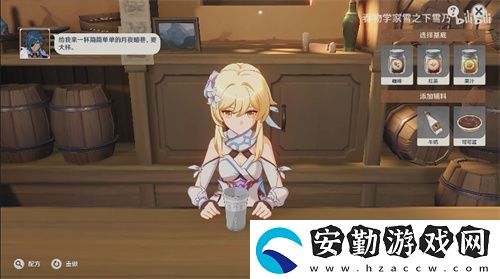 原神甜馨果酒湖配方介紹