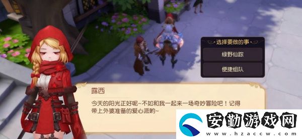 有殺氣童話2裝備如何獲得